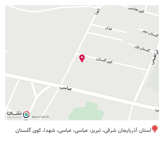 مصالح فروشی ساختمانی قهرمانی
