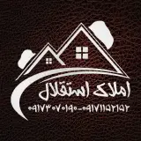 املاک استقلال