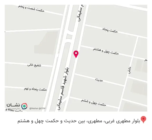 فروشگاه جوادی