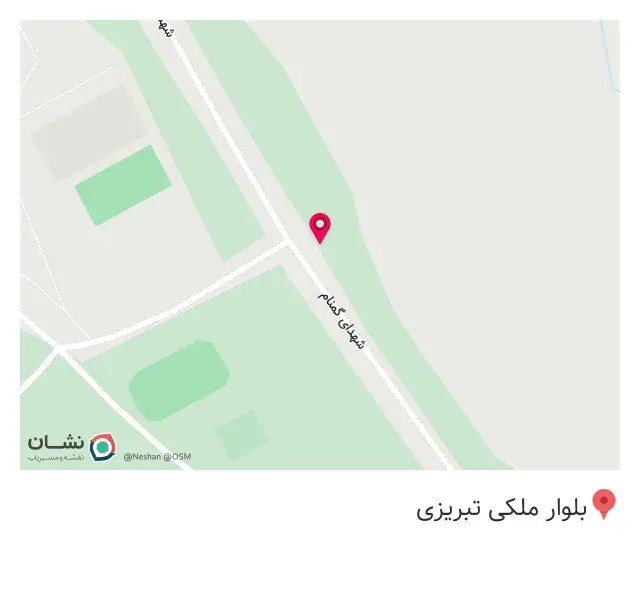 بوفه پارک شمیم پایداری