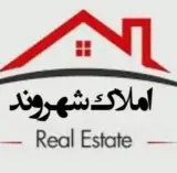 مشاور املاک شهروند