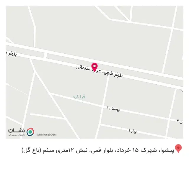 بوتیک برند