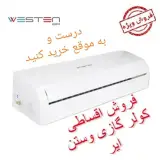 لوازم خانگی احسانی
