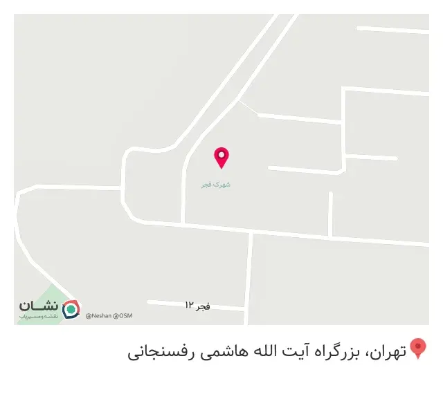 فروشگاه محصولات سالم