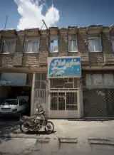 مشاور املاک