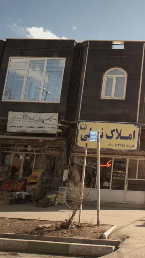 سوپر گلستان