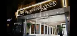 فروشگاه هیراد درب
