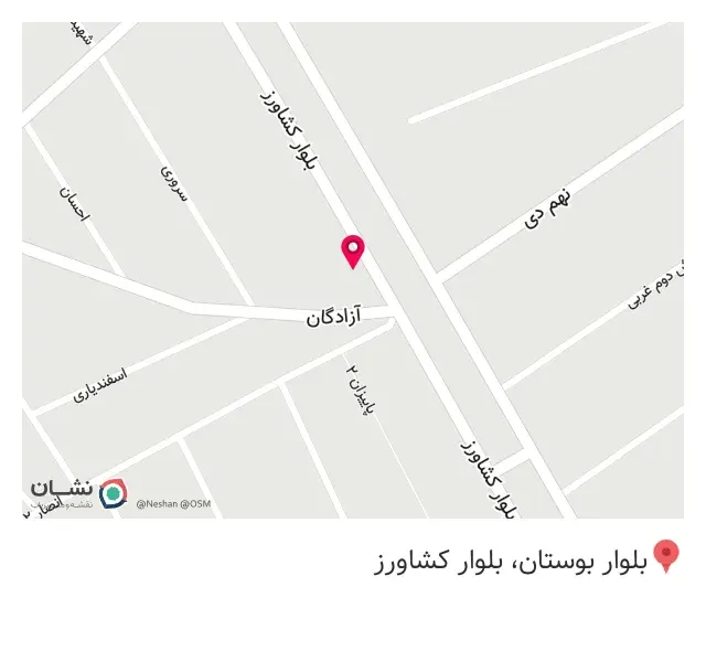 پخش برتر امیدی
