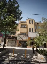 مسکن کاشانه