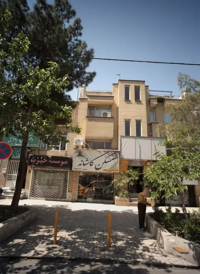 مسکن کاشانه