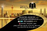 سایت املاک مجلل ساری