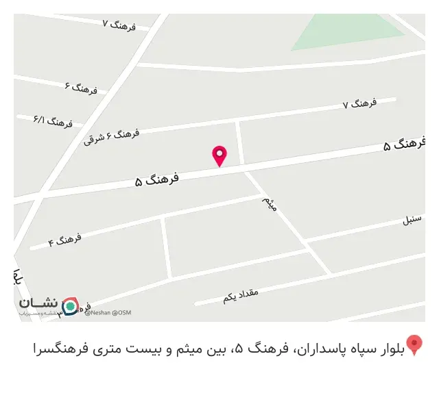 عطاری گل هیرو