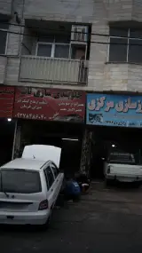 جلوبندی سازی تات