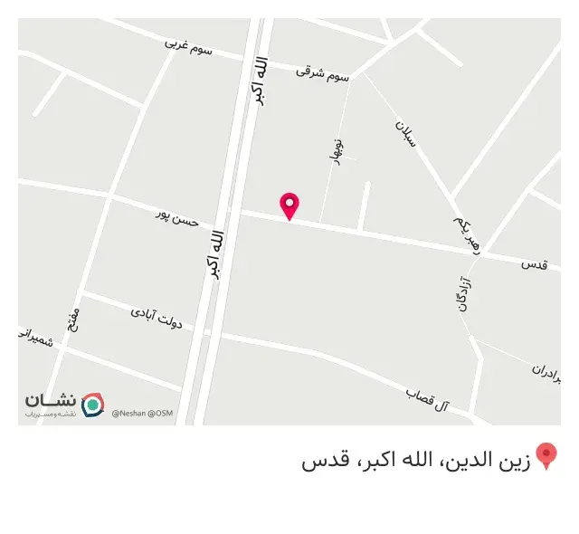 چاپ زرین قلم