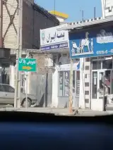بیمه ایران