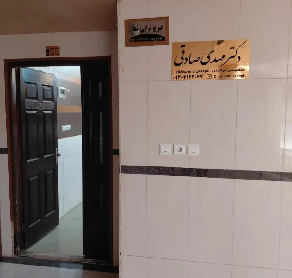 دکتر مهدی صادقی