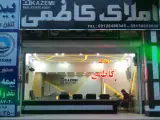 مشاور املاک کاظمی