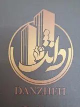 املاک بزرگ دانژه