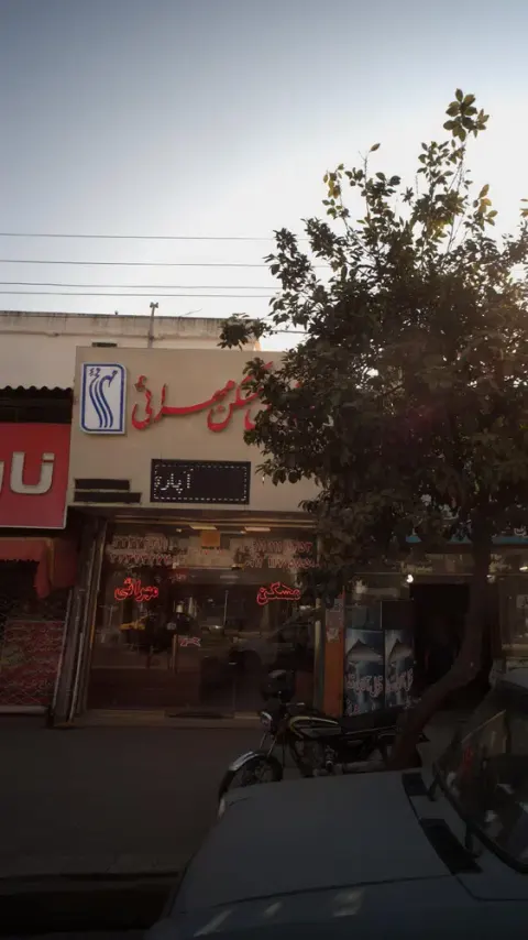 مسکن مهرائی
