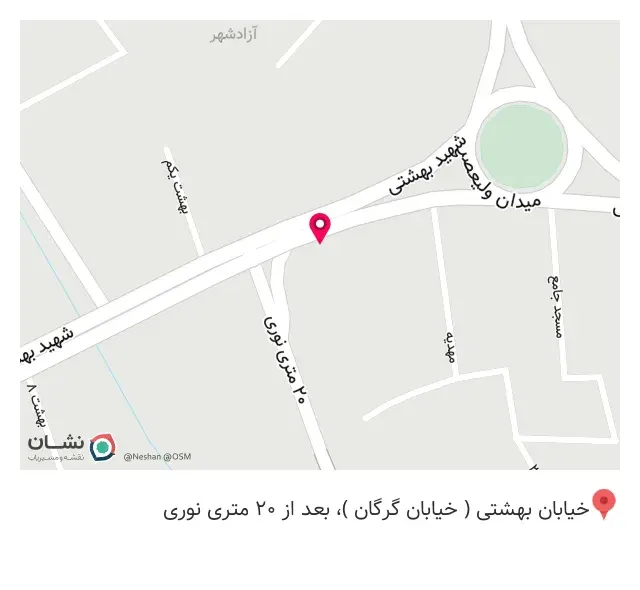 عطاری شهر روغن