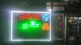 لوازم یدکی سناتور