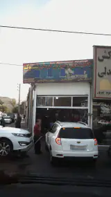 جلوبندی و میزان فرمان بیوک