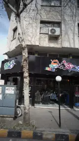 فروشگاه هفت وهشت