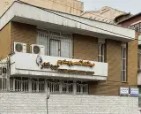 کلینیک زیبایی چهره نگار