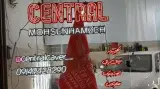 سنترال محسن حمزه