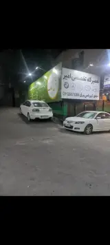 تعمیرگاه تخصصی امیر