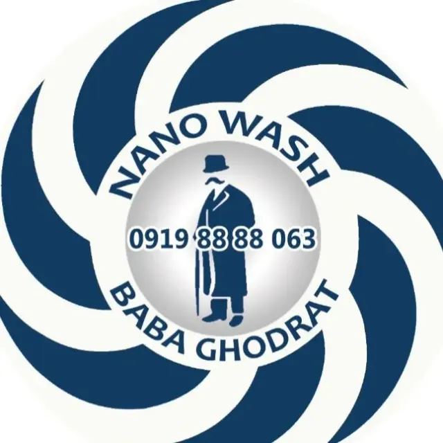 کارواش باباقدرت