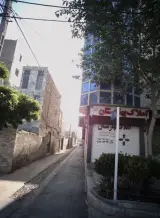 املاک بهارستان