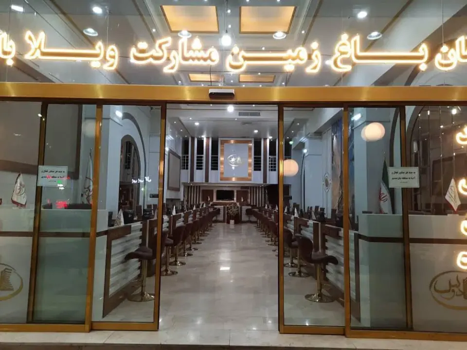 مشاور املاک کادوس