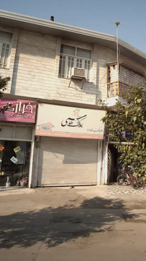 املاک هاشمی