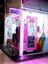 خیاطی مهر آسا