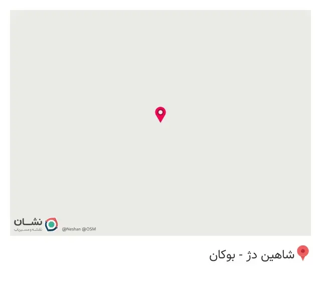 سنگ آهن داش آغل