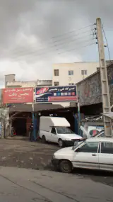 تعمیرگاه فنی و تخصصی بهروز