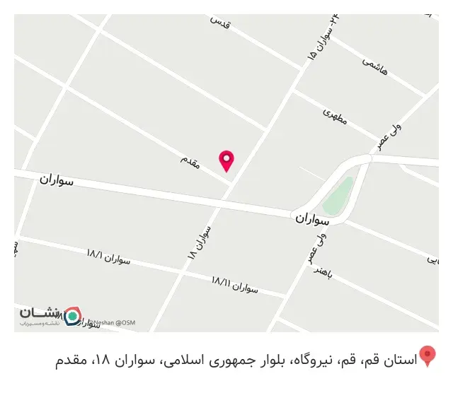 عطاری ودارو گیاهی خضراء