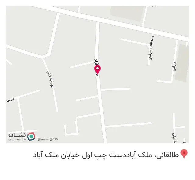 عطاری شکوفه