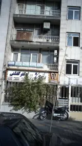 دکتر بابک بیاتی