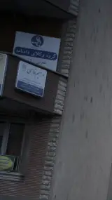 ابراهیم قاسمی