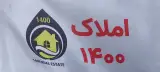 مشاوراملاک1400
