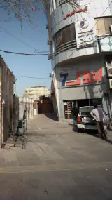 املاک 7