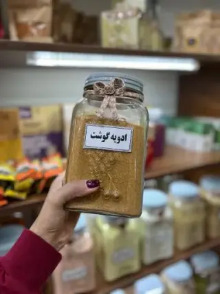 عطاری ریحانه
