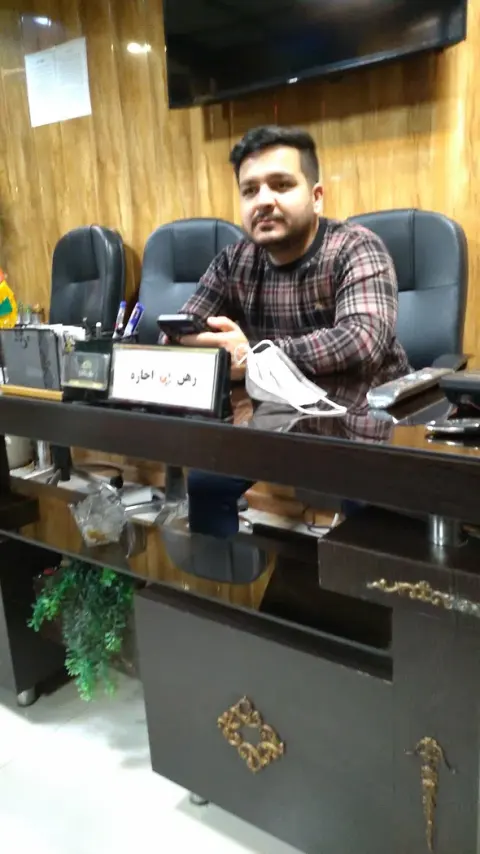 املاک بازرگان