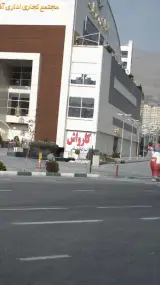 کارواش