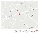 بیمه معلم (صلاحی) نیر