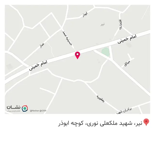 بیمه معلم (صلاحی) نیر