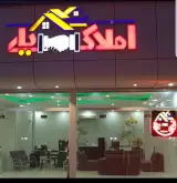 املاک یار