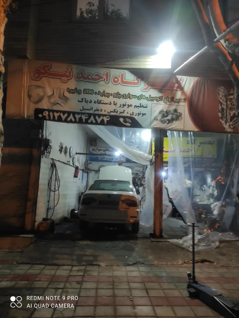 تعمیرگاه خودرو احمد نیکو